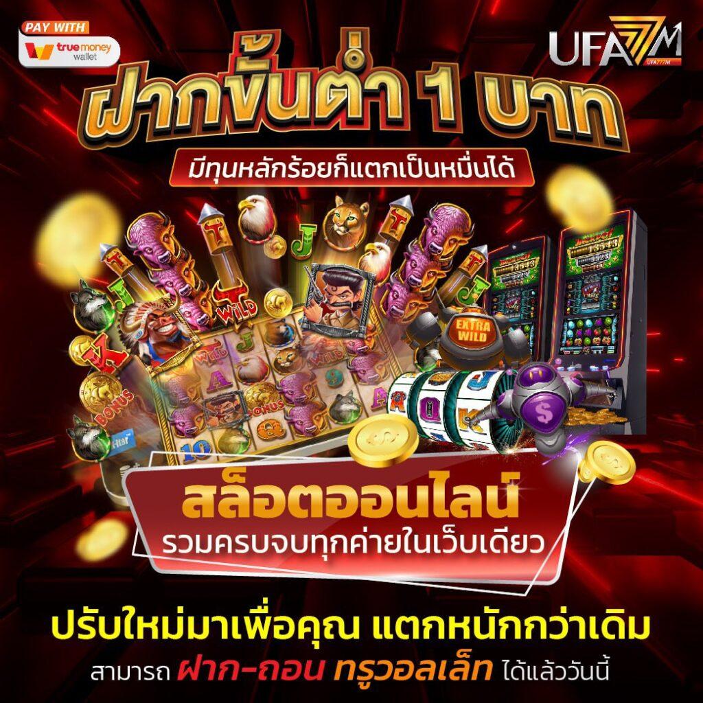 chokdee777 slot เว็บตรง สล็อต ฝากถอนออโต้ ไม่ผ่านเอเย่นต์ 2026