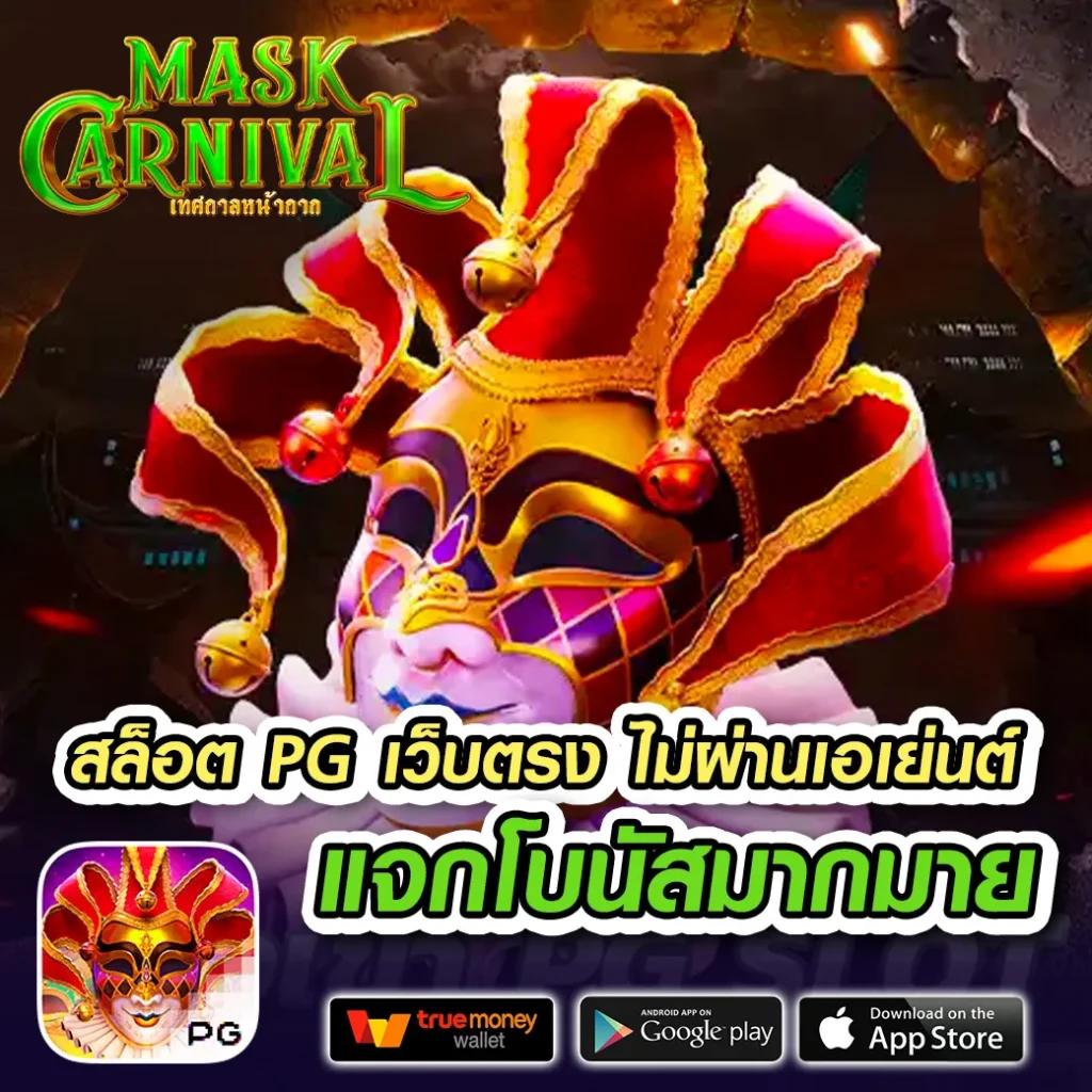 code all star เว็บตรง สล็อต ฝากถอนออโต้ ไม่ผ่านเอเย่นต์ 2026