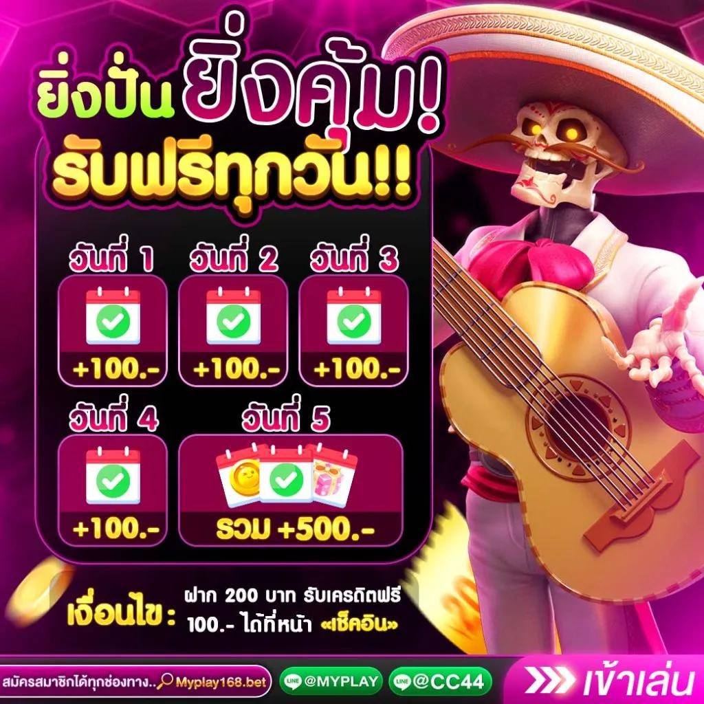 cola555 เว็บตรง สล็อต ฝากถอนออโต้ ไม่ผ่านเอเย่นต์ 2026