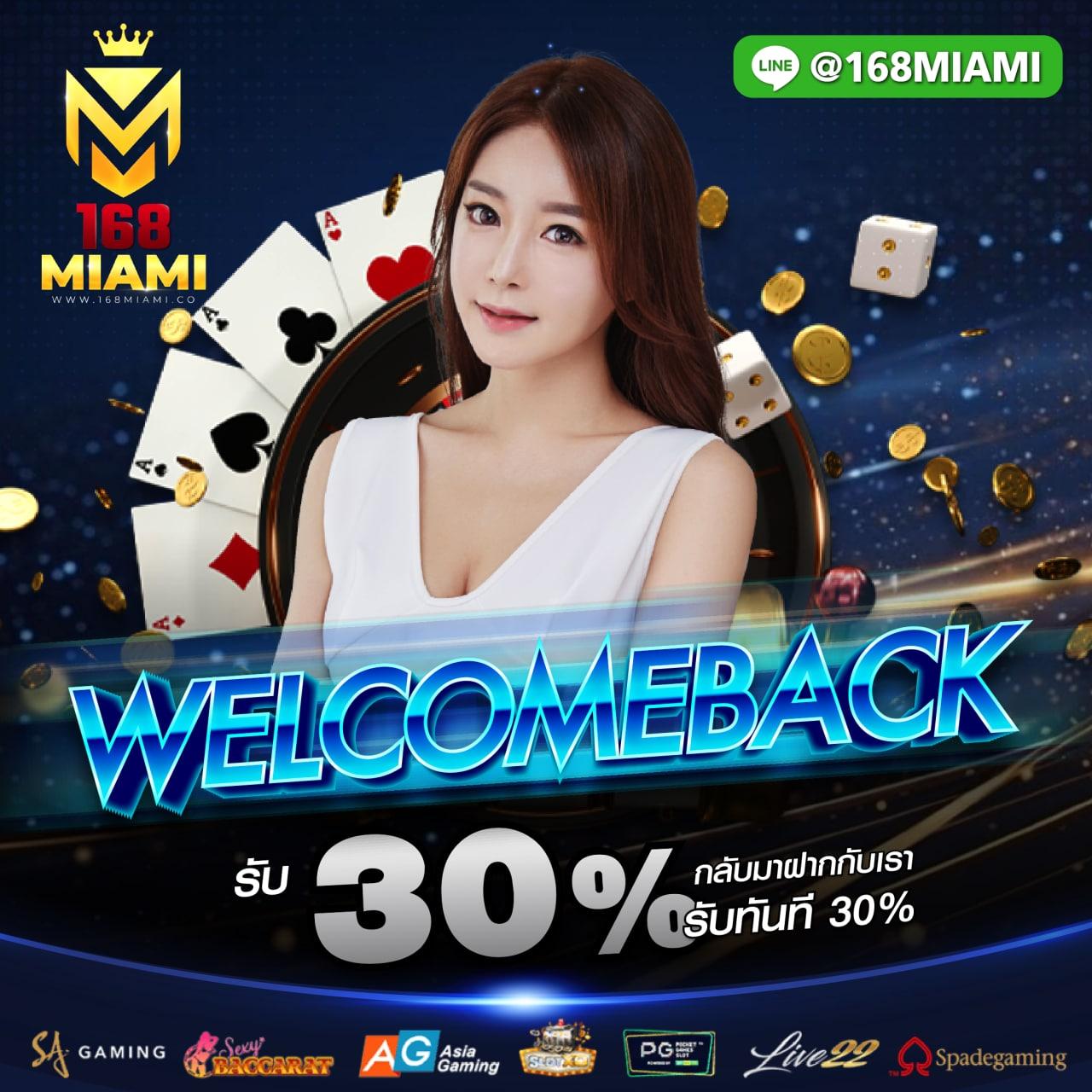 cream888 เว็บตรง สล็อต ฝากถอนออโต้ ไม่ผ่านเอเย่นต์ 2026