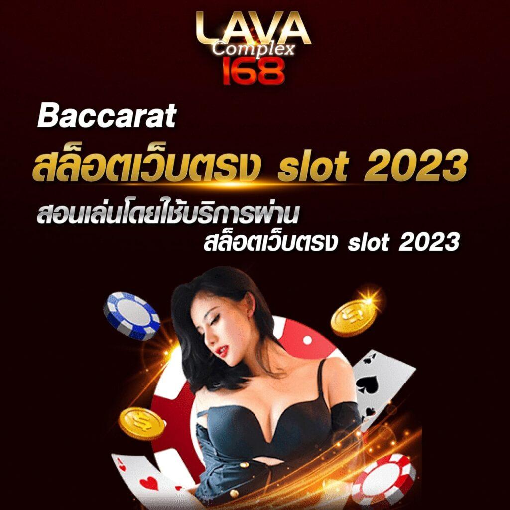 dafabet เว็บตรง สล็อต ฝากถอนออโต้ ไม่ผ่านเอเย่นต์ 2026