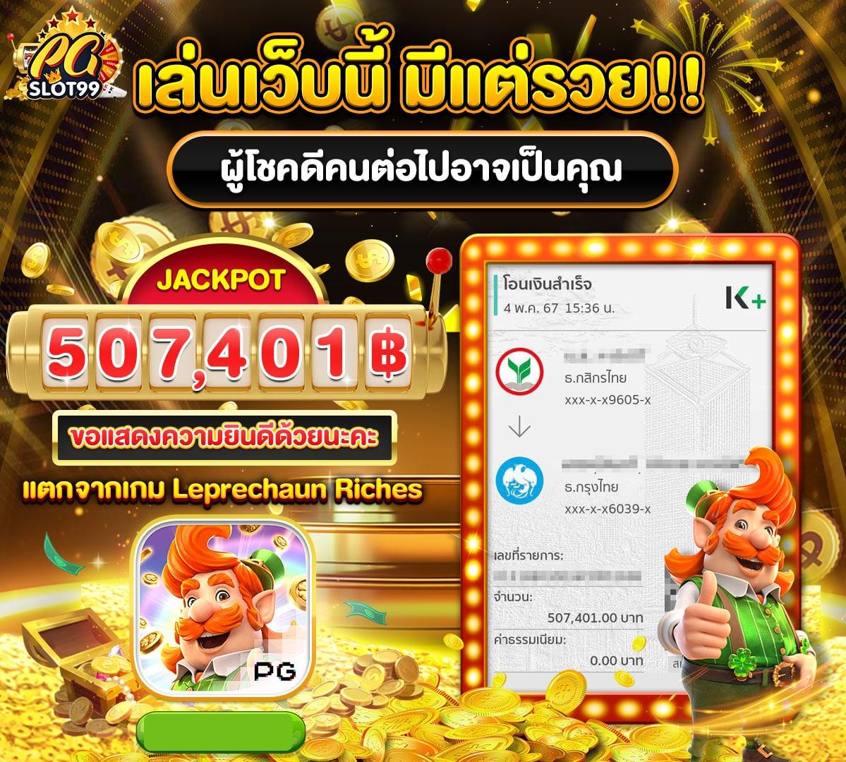 daisy678 เว็บตรง สล็อต ฝากถอนออโต้ ไม่ผ่านเอเย่นต์ 2026