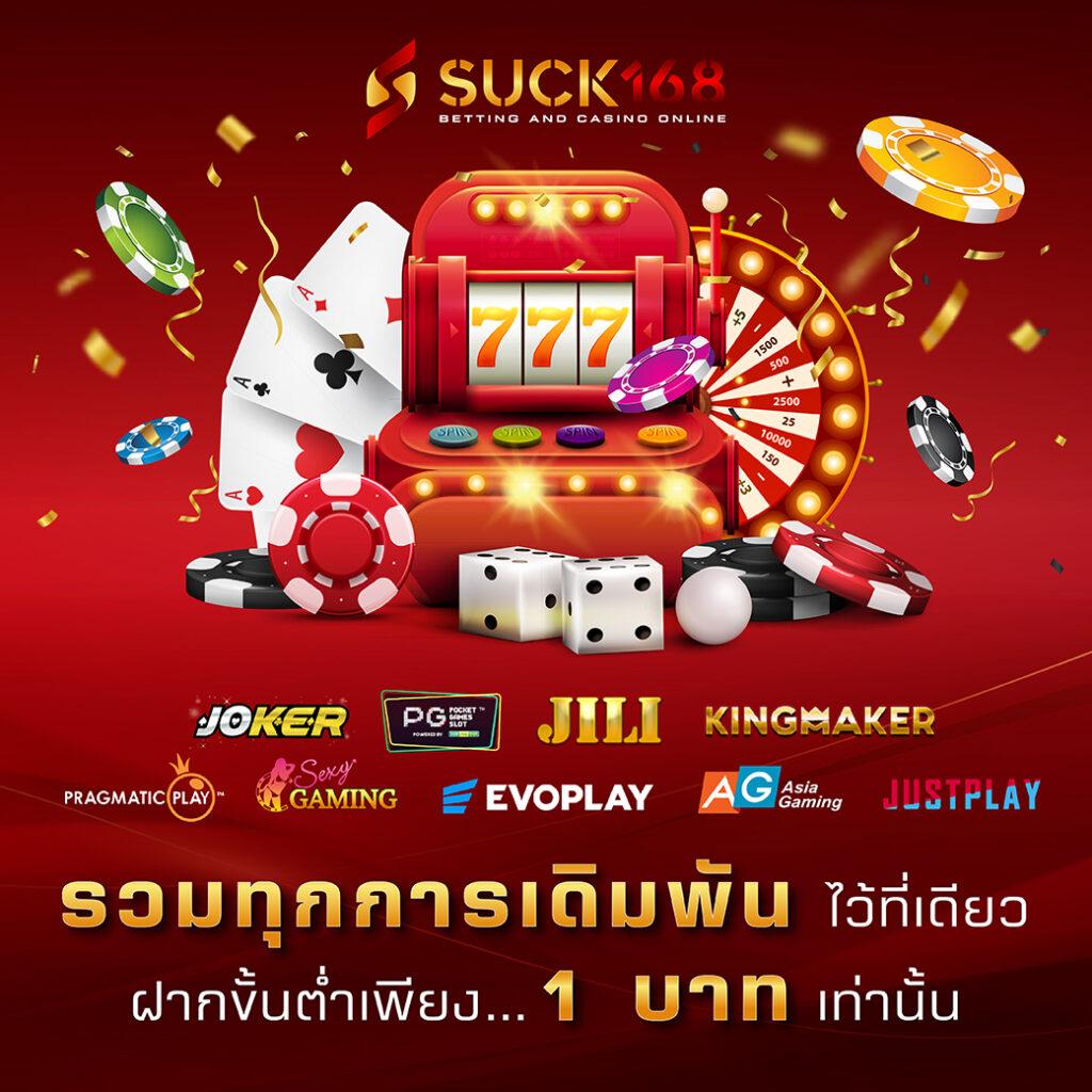 dara168 เว็บตรง สล็อต ฝากถอนออโต้ ไม่ผ่านเอเย่นต์ 2026
