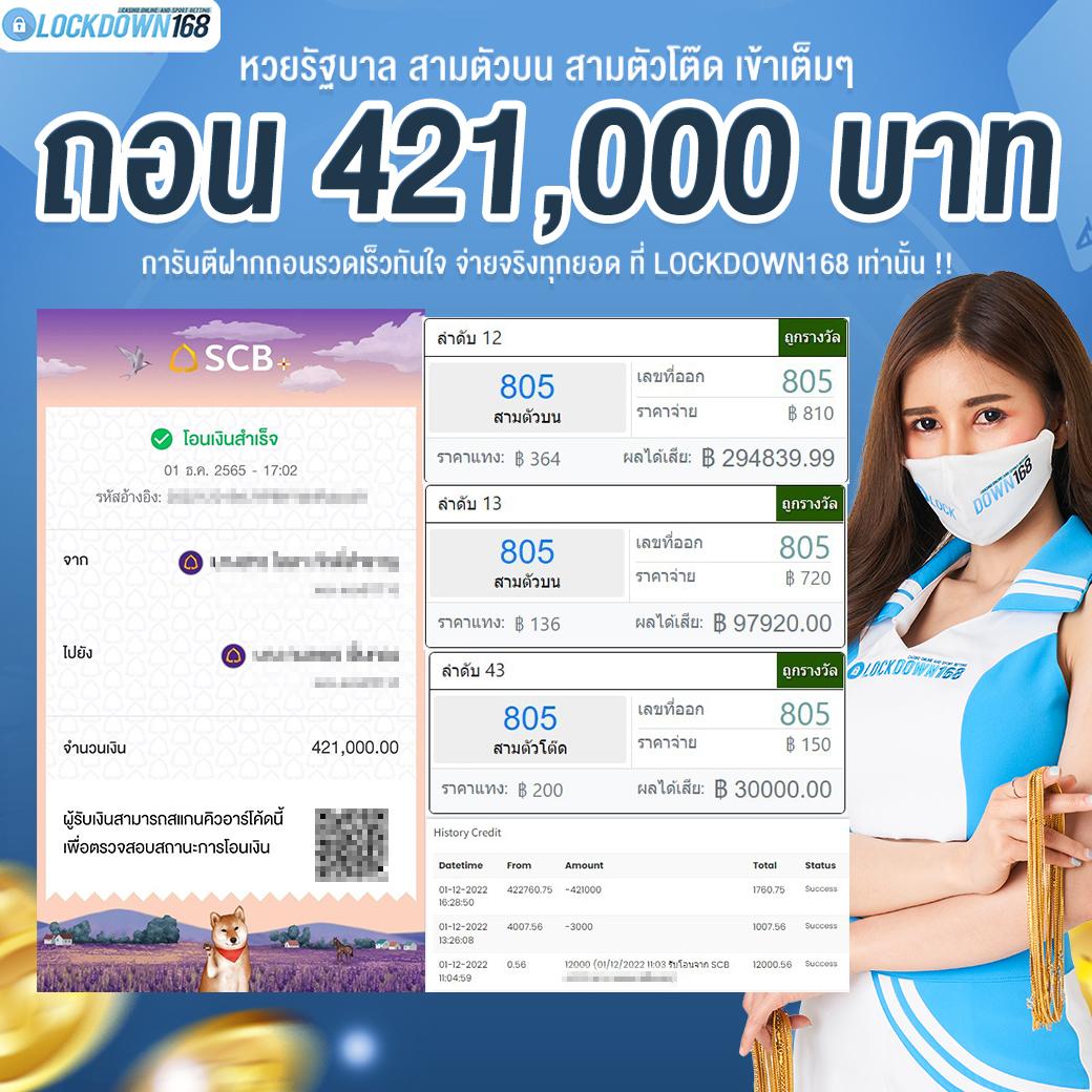 delta plus เว็บตรง ฝากถอนออโต้ ไม่ผ่านเอเย่นต์ สล็อต 2026
