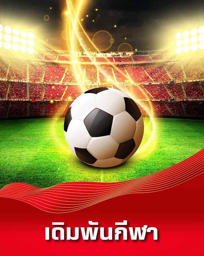 dewa200 เว็บตรงสล็อต ฝากถอนออโต้ ไม่ผ่านเอเย่นต์ 2026