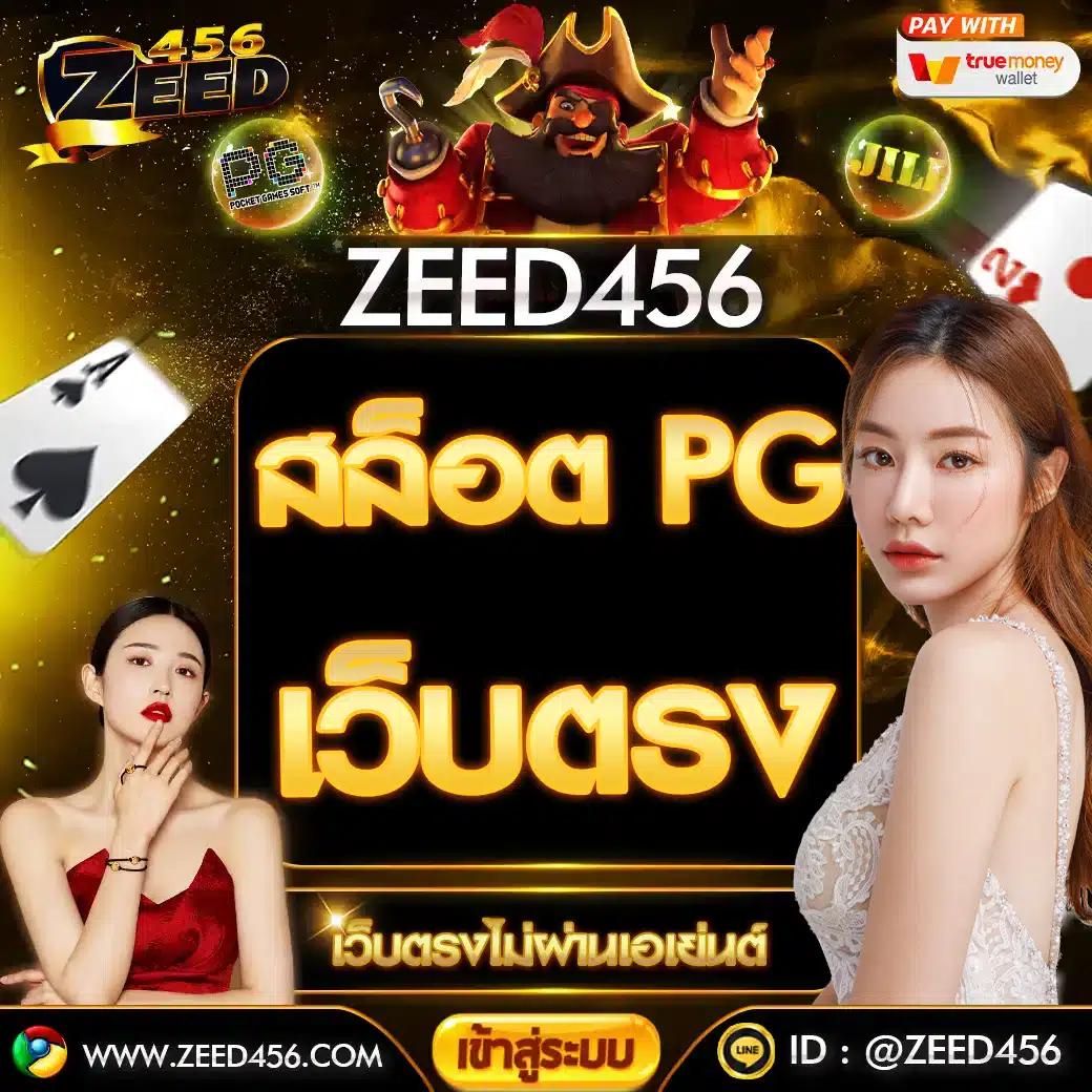 dinoza เว็บตรง สล็อต ฝากถอนออโต้ ไม่ผ่านเอเย่นต์ 2026