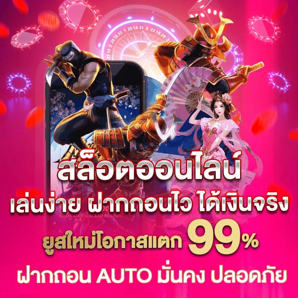 dk7 สล็อตvip เว็บตรง สล็อต ฝากถอนออโต้ ไม่ผ่านเอเย่นต์ 2026