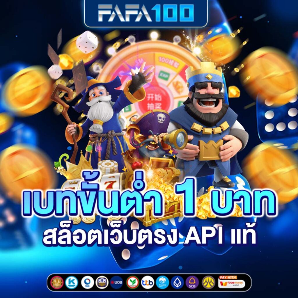 dung919 เว็บตรง ฝากถอนออโต้ สล็อต 2026