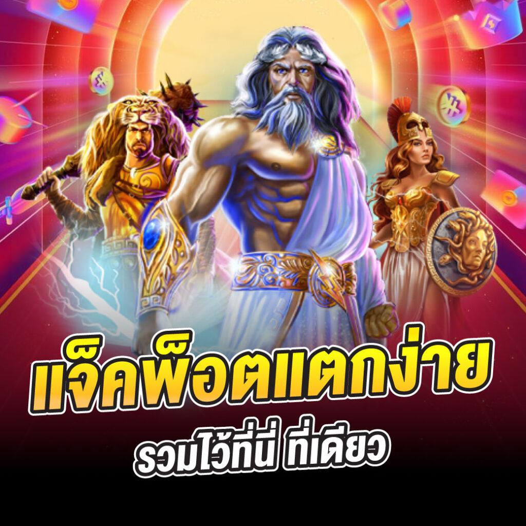 e699 สล็อต เว็บตรง สล็อต ฝากถอนออโต้ ไม่ผ่านเอเย่นต์ 2026