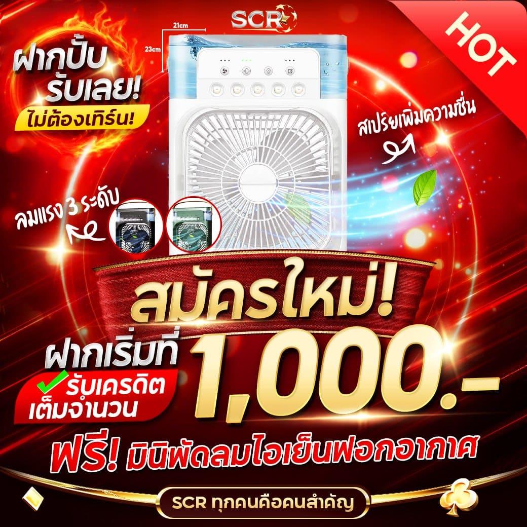ea88 เว็บตรง สล็อต ฝากถอนออโต้ ไม่ผ่านเอเย่นต์ 2026
