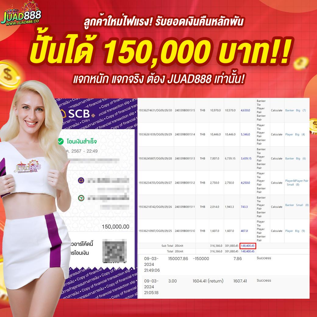 easyslot88 เว็บตรง สล็อต ฝากถอนออโต้ ไม่ผ่านเอเย่นต์ 2026