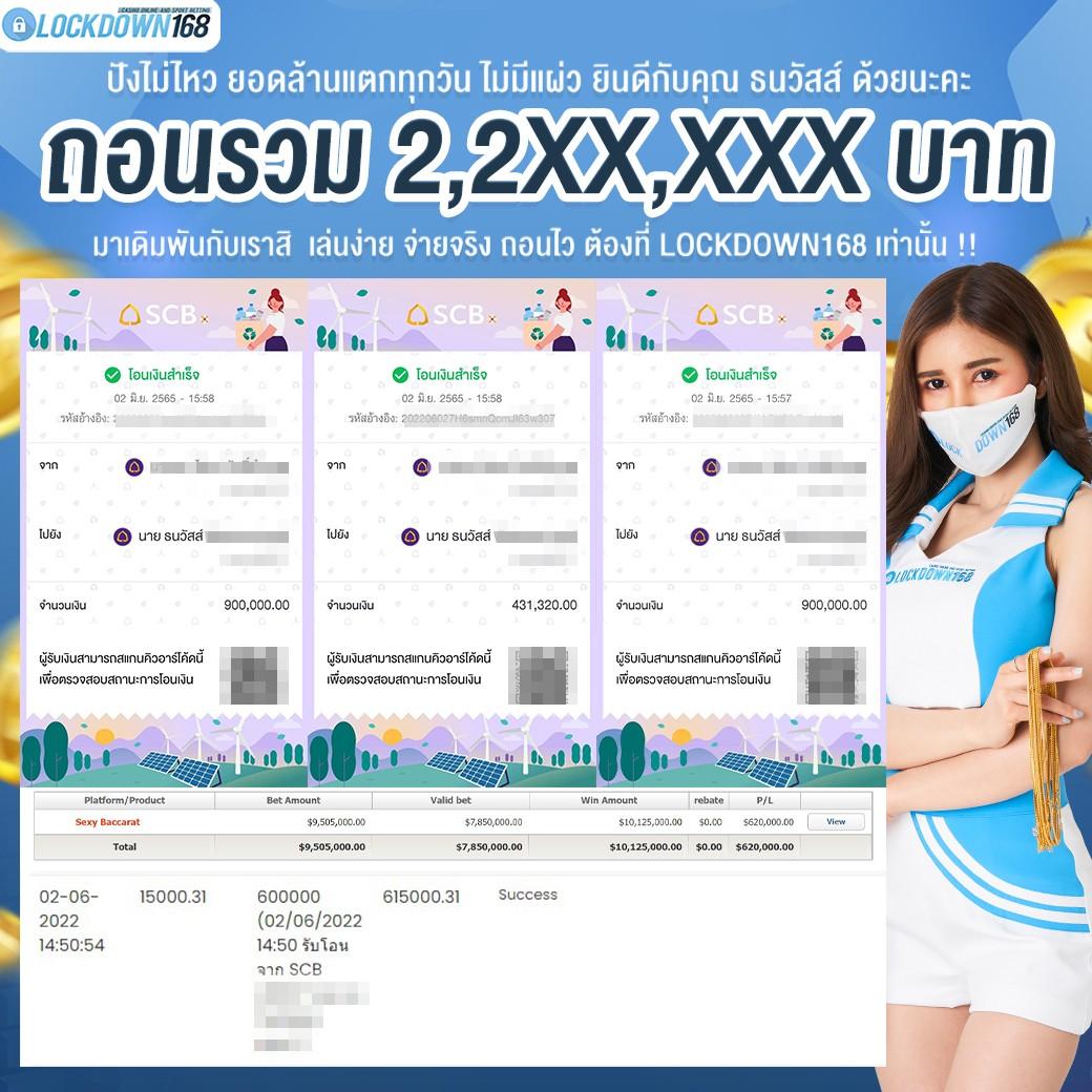 ez casino เว็บตรง สล็อต ฝากถอนออโต้ ไม่ผ่านเอเย่นต์ 2026