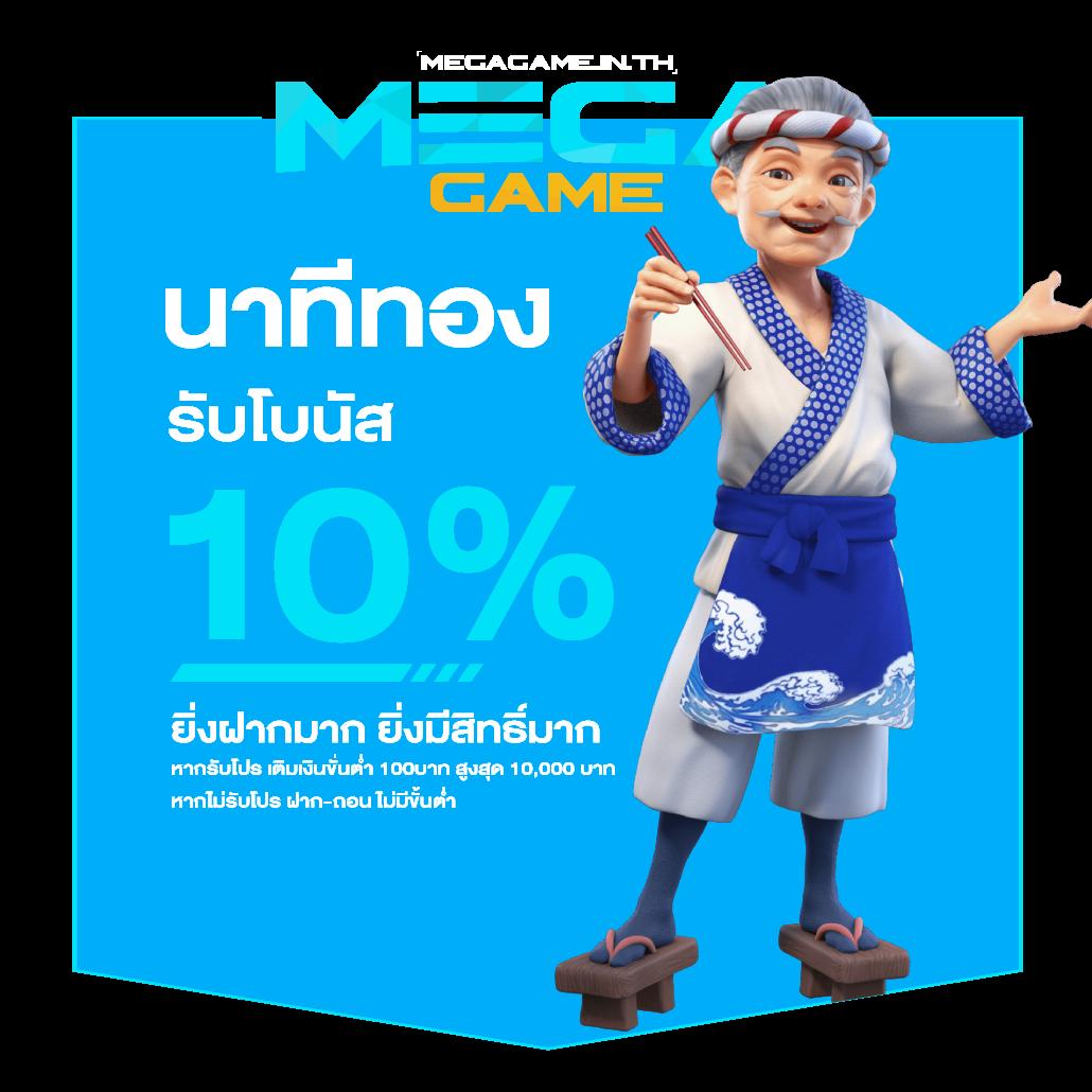 ezcasino เว็บตรงสล็อต ฝากถอนออโต้ ไม่ผ่านเอเย่นต์ 2026
