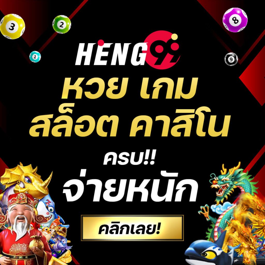 ezslot เว็บตรง สล็อต ฝากถอนออโต้ ไม่ผ่านเอเย่นต์ 2026