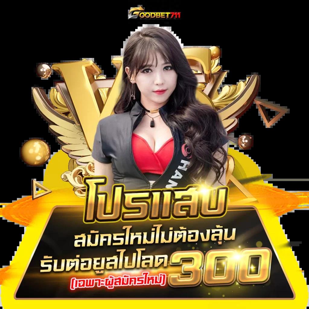 ezybet168 เว็บตรง สล็อต ฝากถอนออโต้ ไม่ผ่านเอเย่นต์ 2026