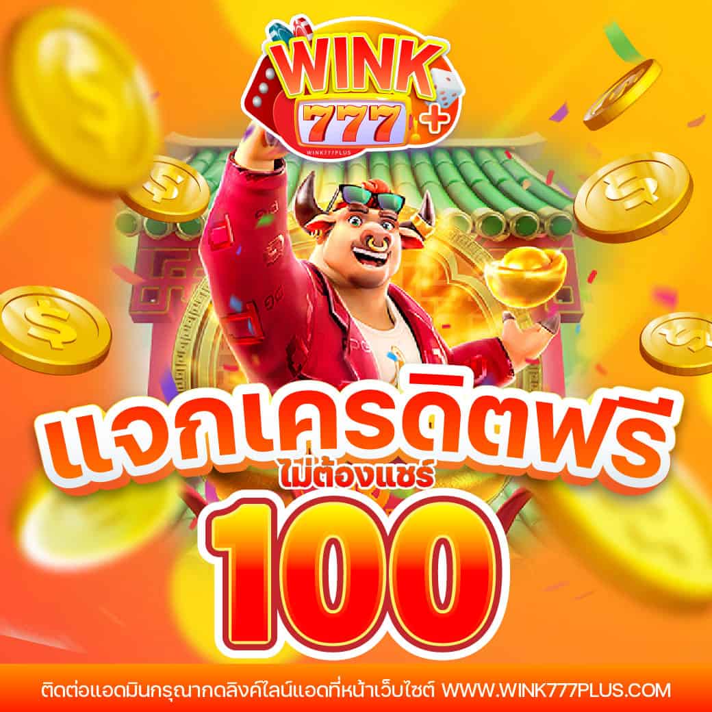 fast289 เว็บตรง สล็อต ฝากถอนออโต้ ไม่ผ่านเอเย่นต์ 2026