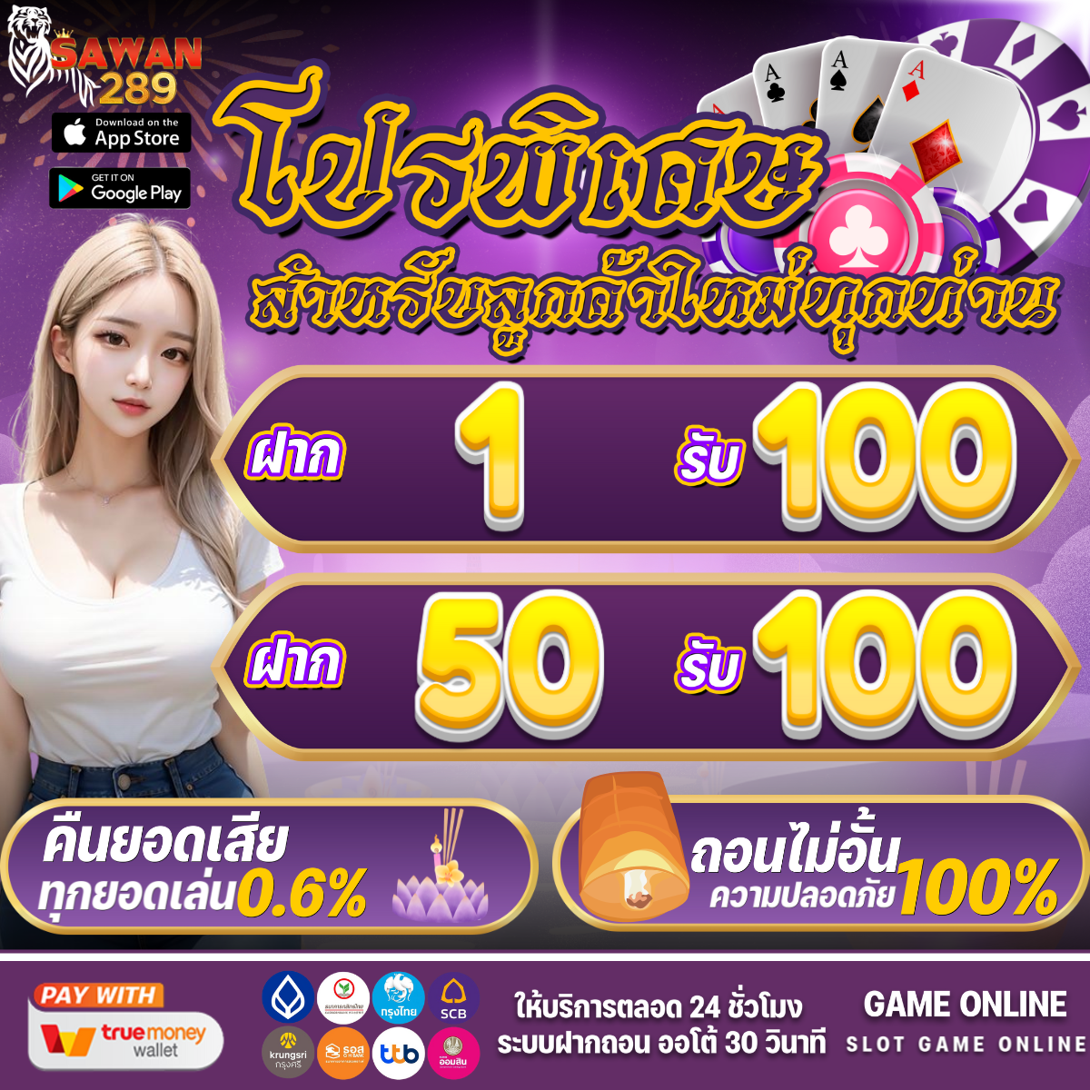 fattbet เว็บตรง สล็อต ฝากถอนออโต้ ไม่ผ่านเอเย่นต์ 2026