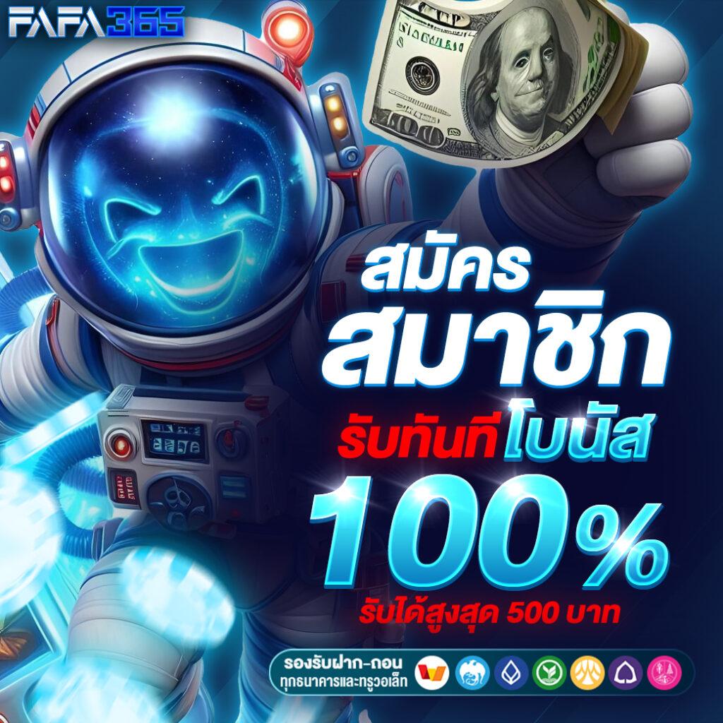 ff88 สล็อต เว็บตรง ฝากถอนออโต้ ไม่ผ่านเอเย่นต์ 2026