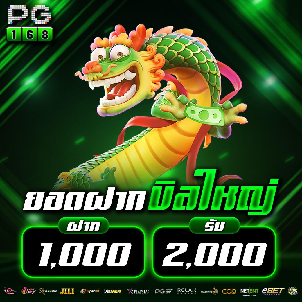 fin88 เว็บตรง สล็อต ฝากถอนออโต้ ไม่ผ่านเอเย่นต์ 2026