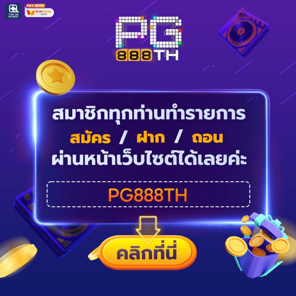 fiwfan888 เว็บตรง สล็อต ฝากถอนออโต้ ไม่ผ่านเอเย่นต์ 2026