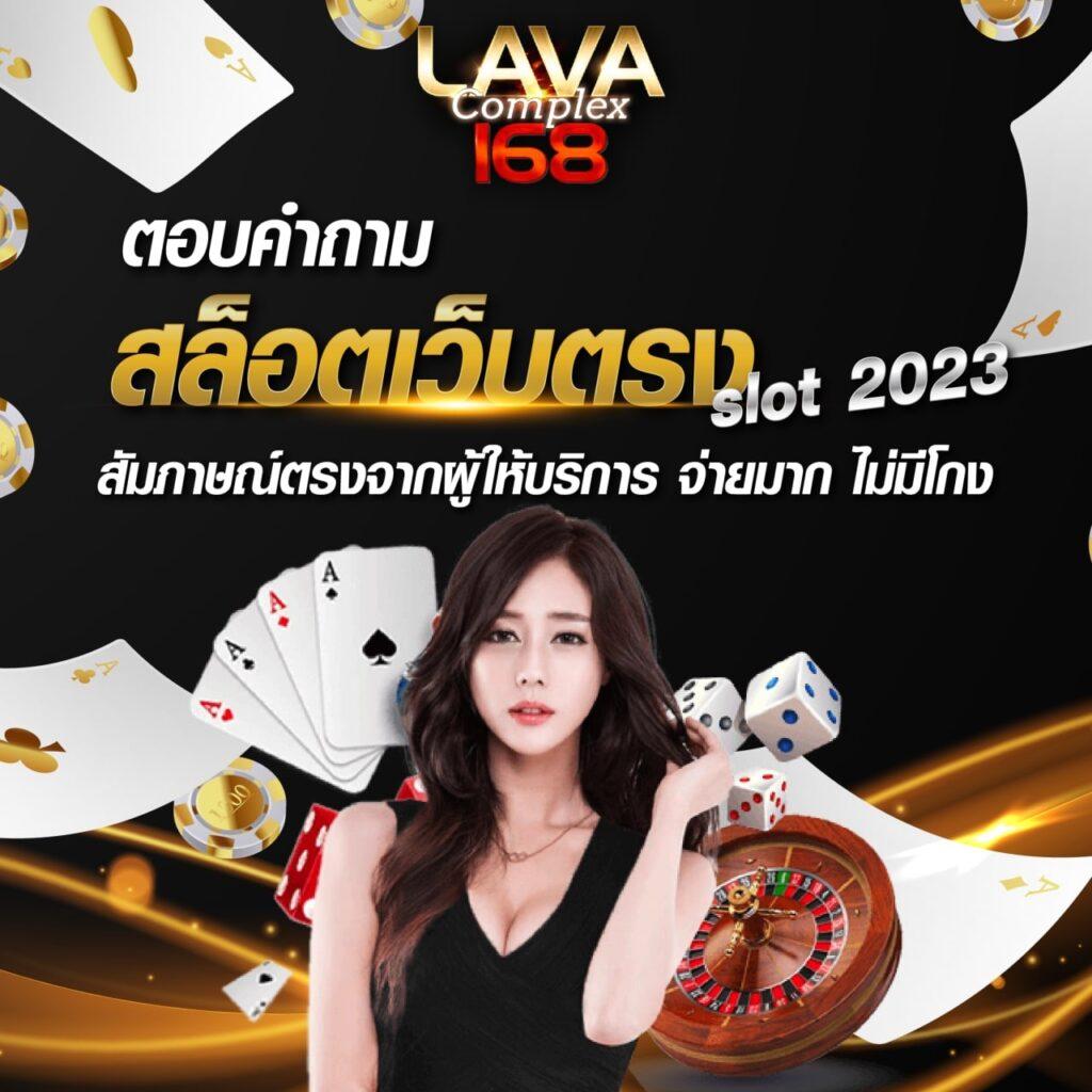 flix winstar เว็บตรง สล็อต ฝากถอนออโต้ ไม่ผ่านเอเย่นต์ 2026