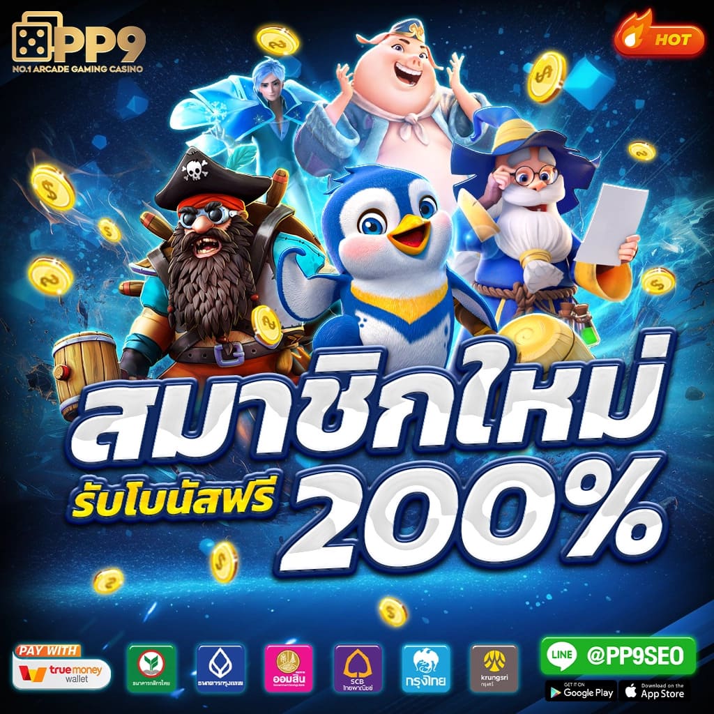 fox 888 เว็บตรง สล็อต ฝากถอนออโต้ ไม่ผ่านเอเย่นต์ 2026