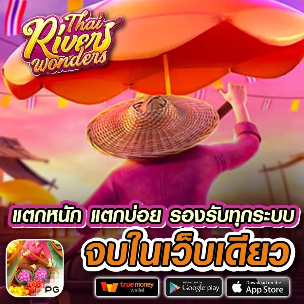 foxzz เว็บตรง สล็อต ฝากถอนออโต้ ไม่ผ่านเอเย่นต์ 2026