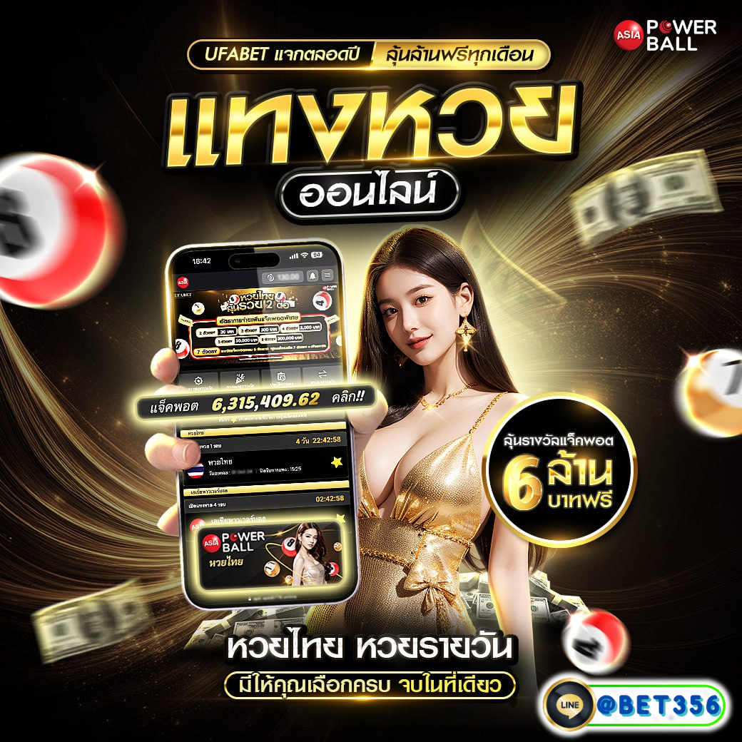 fullslot เว็บตรง สล็อต ฝากถอนออโต้ ไม่ผ่านเอเย่นต์ 2026