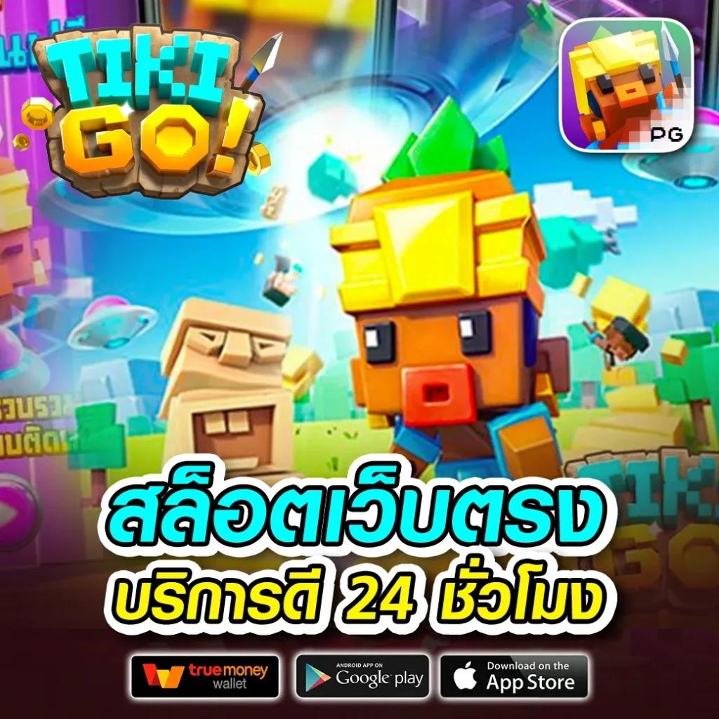 fun88 เข้าระบบ เว็บตรง สล็อต ฝากถอนออโต้ ไม่ผ่านเอเย่นต์ 2026