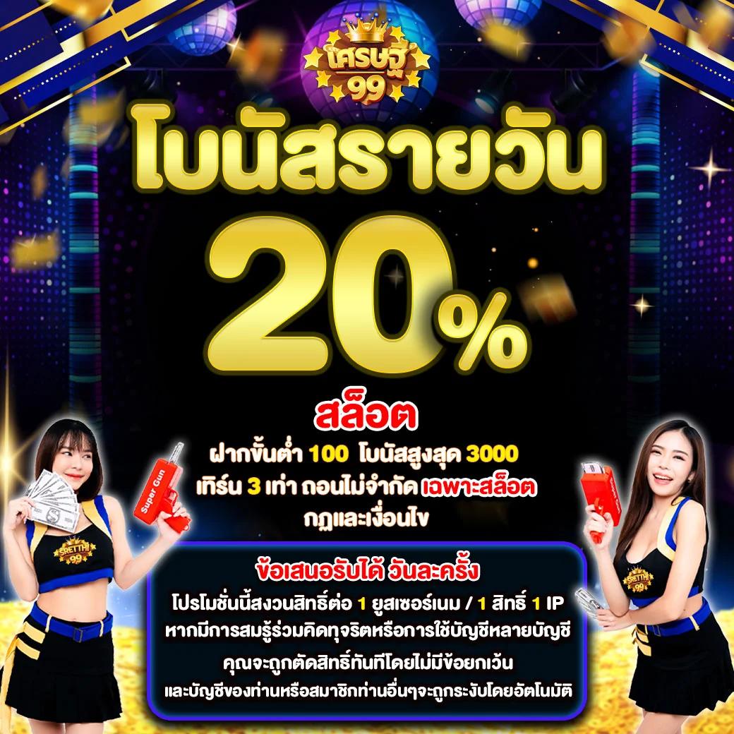 g2g123 เว็บตรง สล็อต ฝากถอนออโต้ ไม่ผ่านเอเย่นต์ 2026