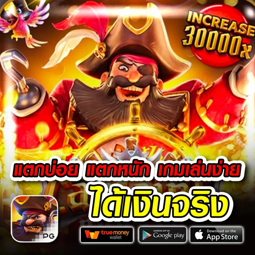 g2g168t เว็บตรงสล็อต ฝากถอนออโต้ ไม่ผ่านเอเย่นต์ 2026