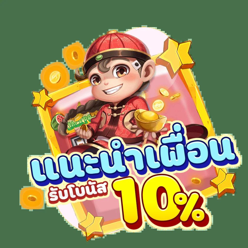 g2g1bet เว็บตรง สล็อต ฝากถอนออโต้ ไม่ผ่านเอเย่นต์ 2026
