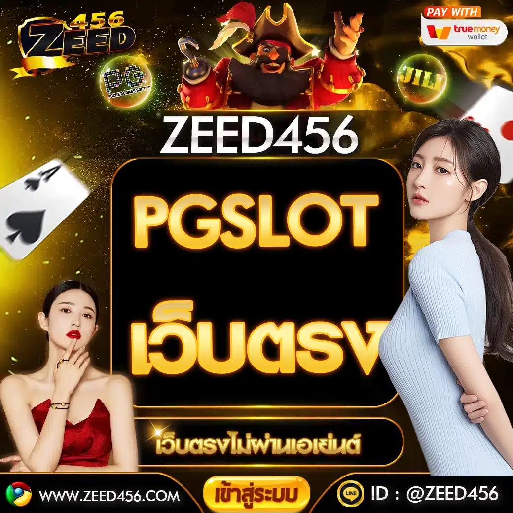 g2g2882 เว็บตรงสล็อต ฝากถอนออโต้ ไม่ผ่านเอเย่นต์ 2026
