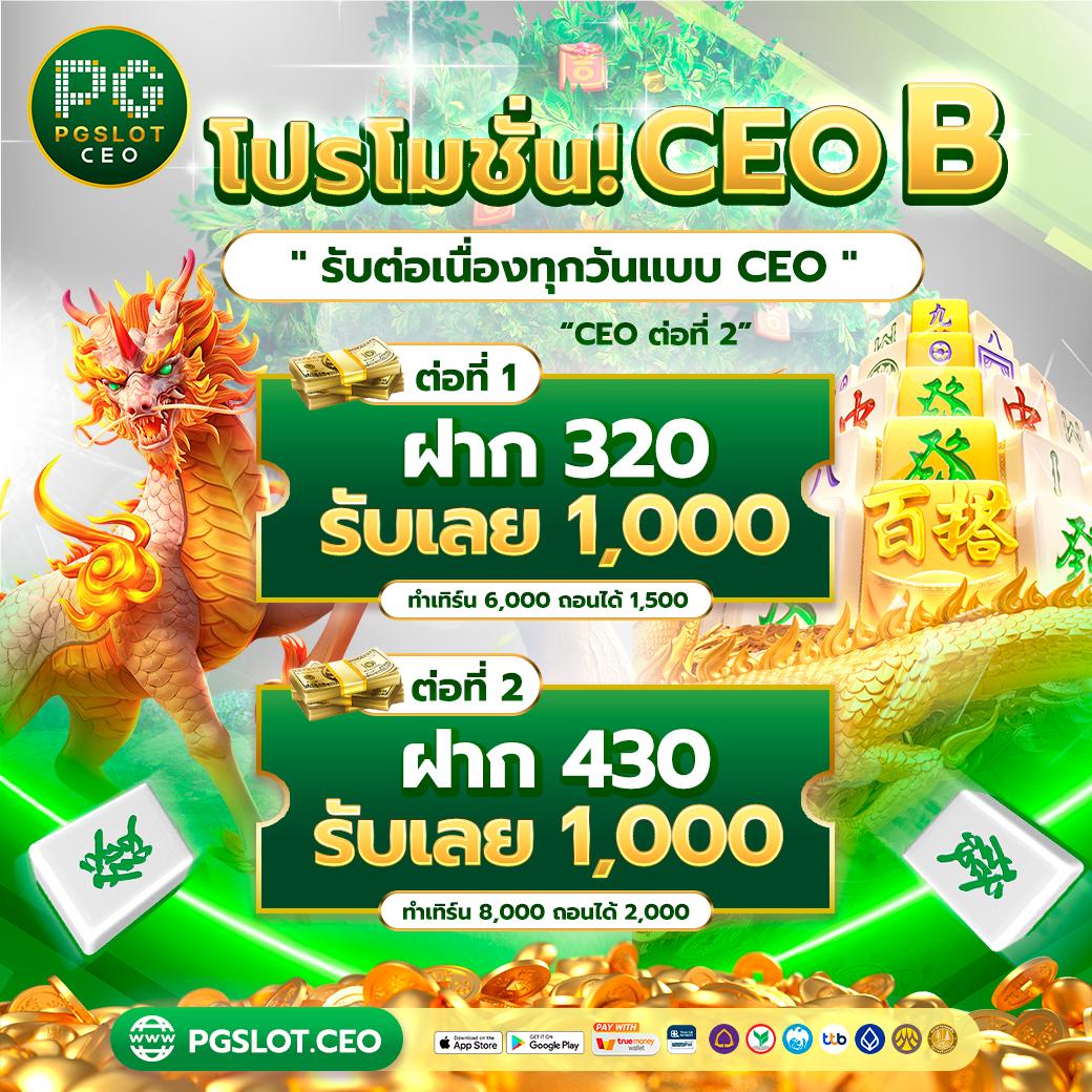 g2g4s เว็บตรง สล็อต ฝากถอนออโต้ ไม่ผ่านเอเย่นต์ 2026