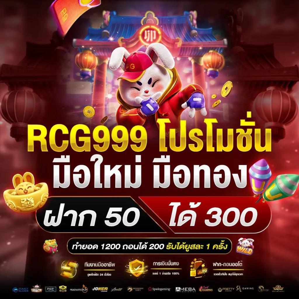 g2gbet555 เว็บตรง สล็อต ฝากถอนออโต้ ไม่ผ่านเอเย่นต์ 2026