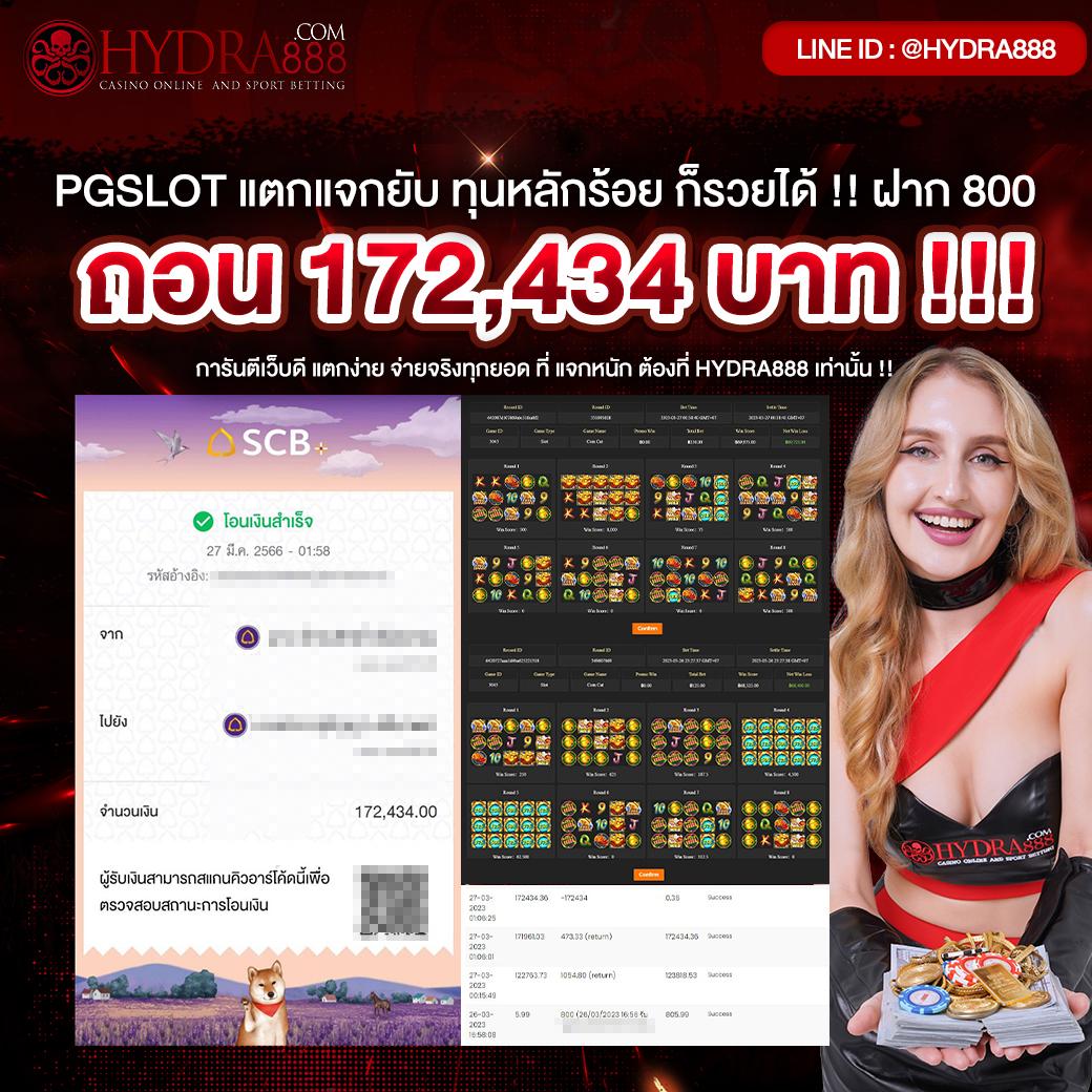 gambit888 เว็บตรง สล็อต ฝากถอนออโต้ ไม่ผ่านเอเย่นต์ 2026