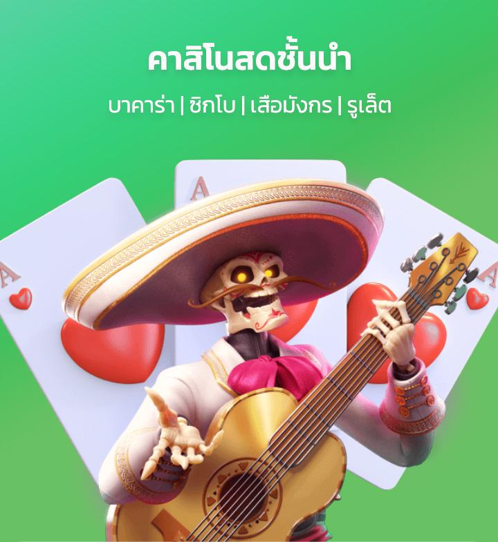 gangpg เว็บตรง สล็อต ฝากถอนออโต้ ไม่ผ่านเอเย่นต์ 2026