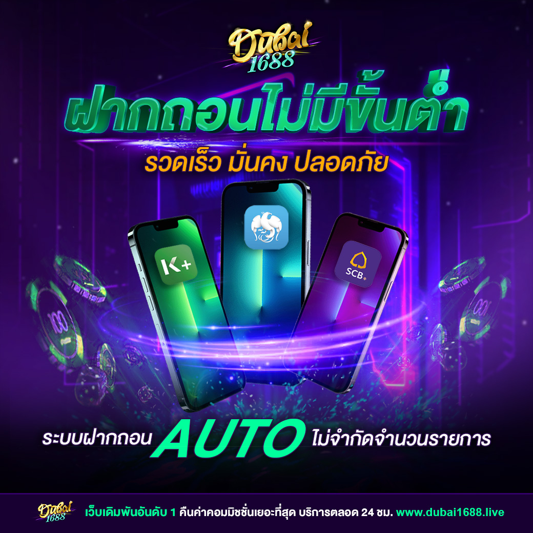 gb69 สล็อต เว็บตรง สล็อต ฝากถอนออโต้ ไม่ผ่านเอเย่นต์ 2026