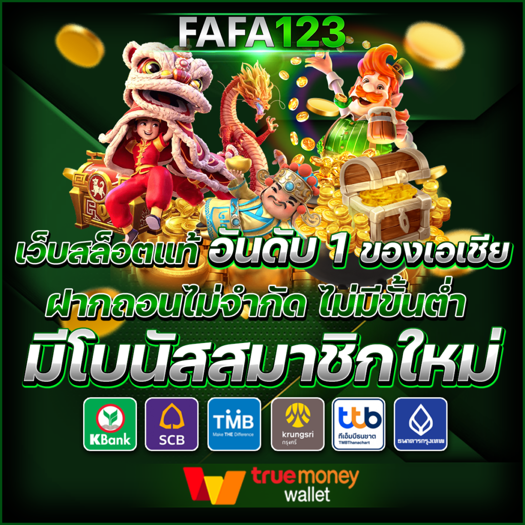 gclub เว็บตรง สล็อต ฝากถอนออโต้ ไม่ผ่านเอเย่นต์ 2026
