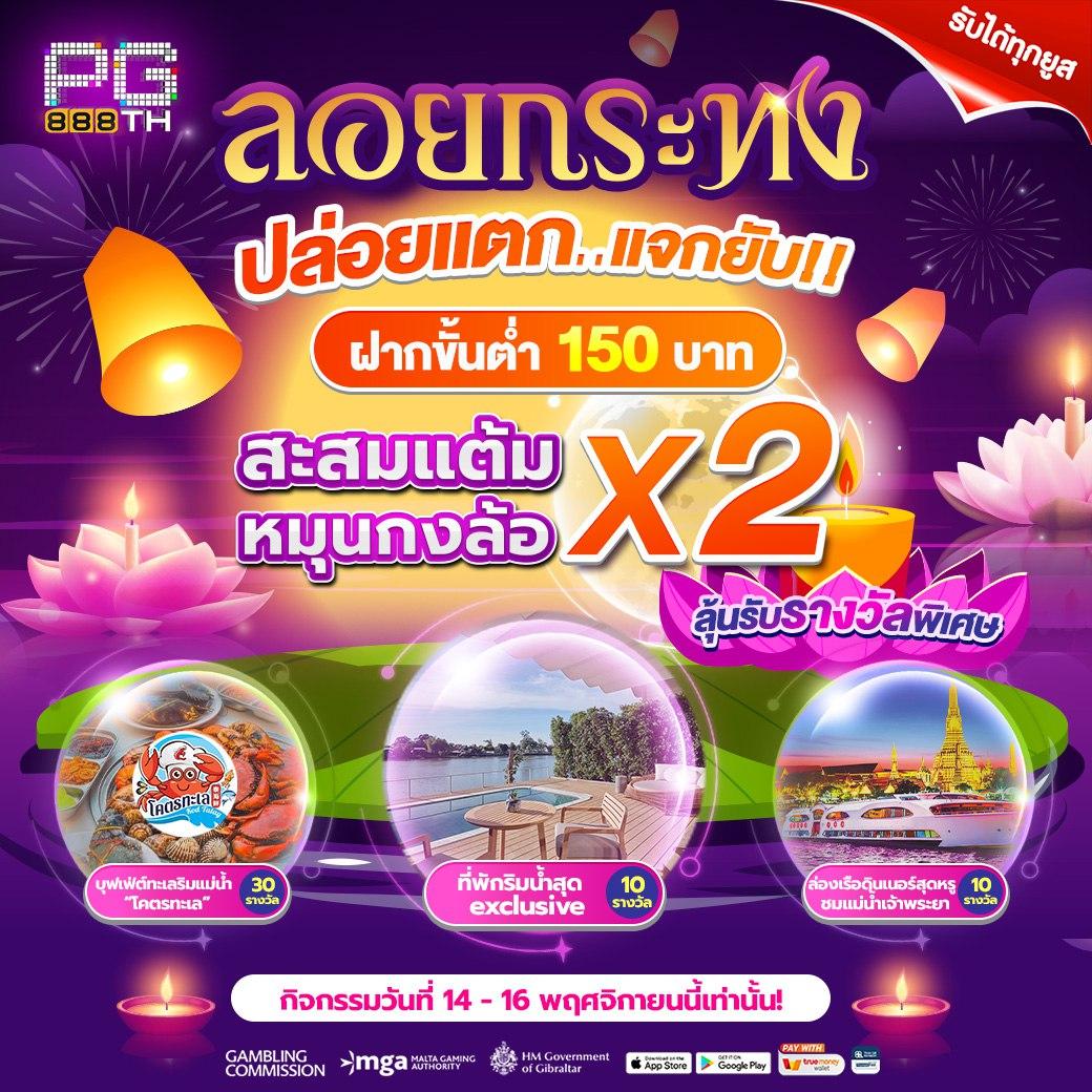 gem168 เว็บตรง สล็อต ฝากถอนออโต้ ไม่ผ่านเอเย่นต์ 2026