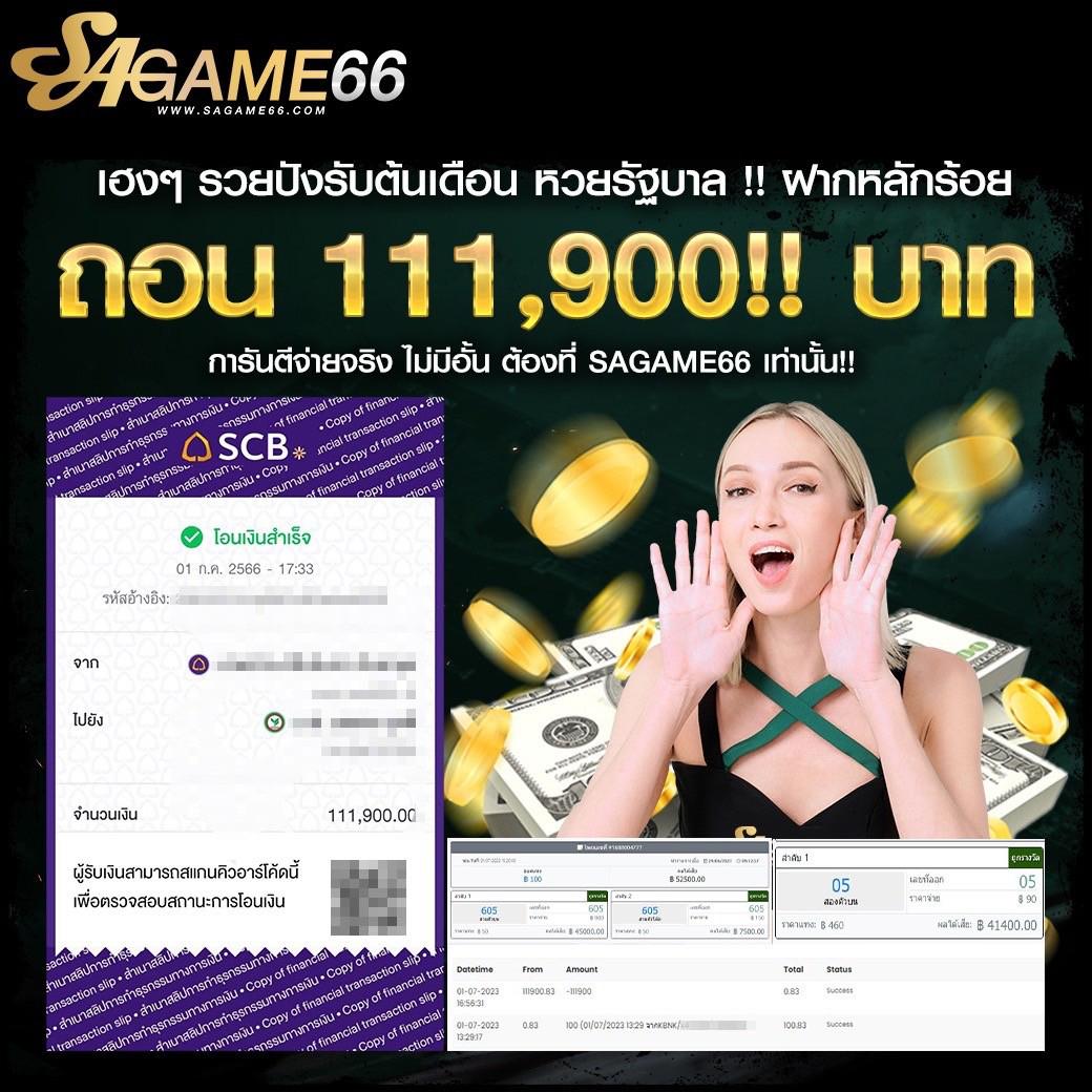 gento88 เว็บตรงสล็อต ฝากถอนออโต้ ไม่ผ่านเอเย่นต์ 2026