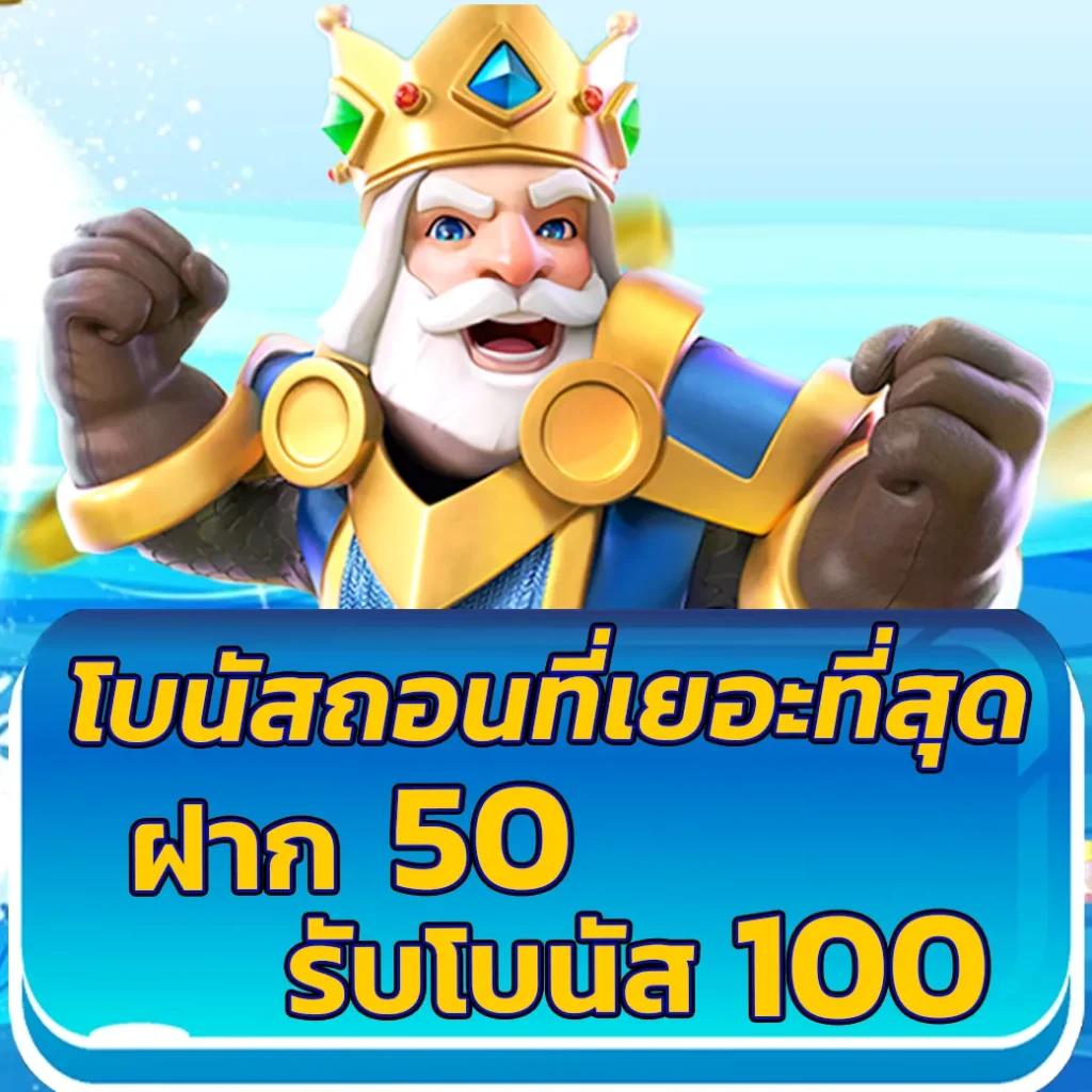gmaxสล็อต เว็บตรง สล็อต ฝากถอนออโต้ ไม่ผ่านเอเย่นต์ 2026