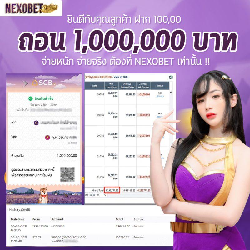 goatbet1688 เว็บตรง สล็อต ฝากถอนออโต้ ไม่ผ่านเอเย่นต์ 2026