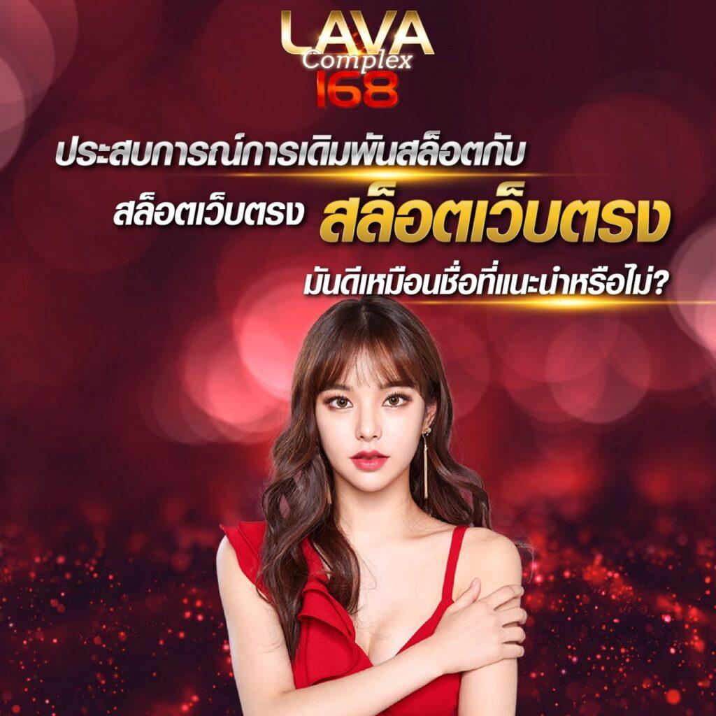 goatbet168 เว็บตรง สล็อต ฝากถอนออโต้ ไม่ผ่านเอเย่นต์ 2026