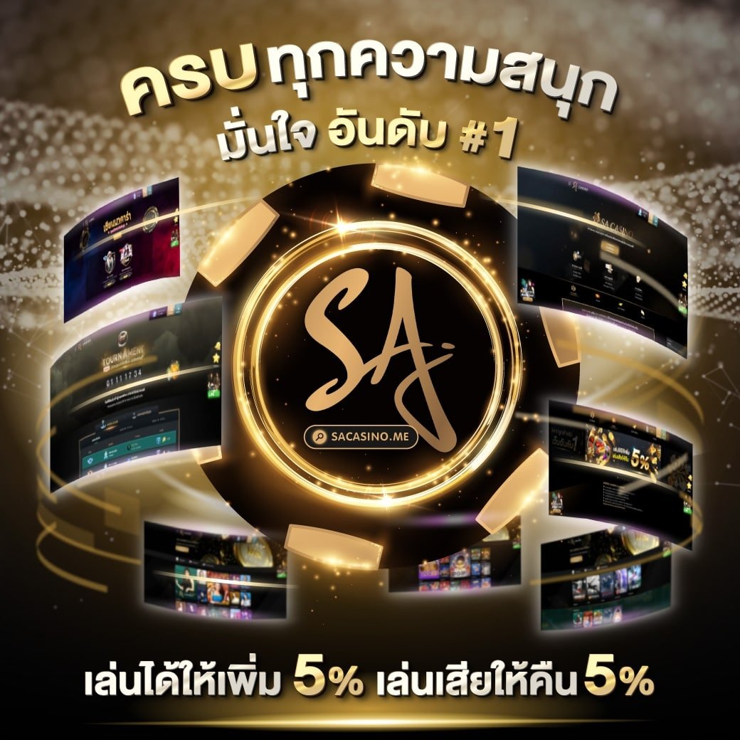 goatbet555 เว็บตรง สล็อต ฝากถอนออโต้ ไม่ผ่านเอเย่นต์ 2026
