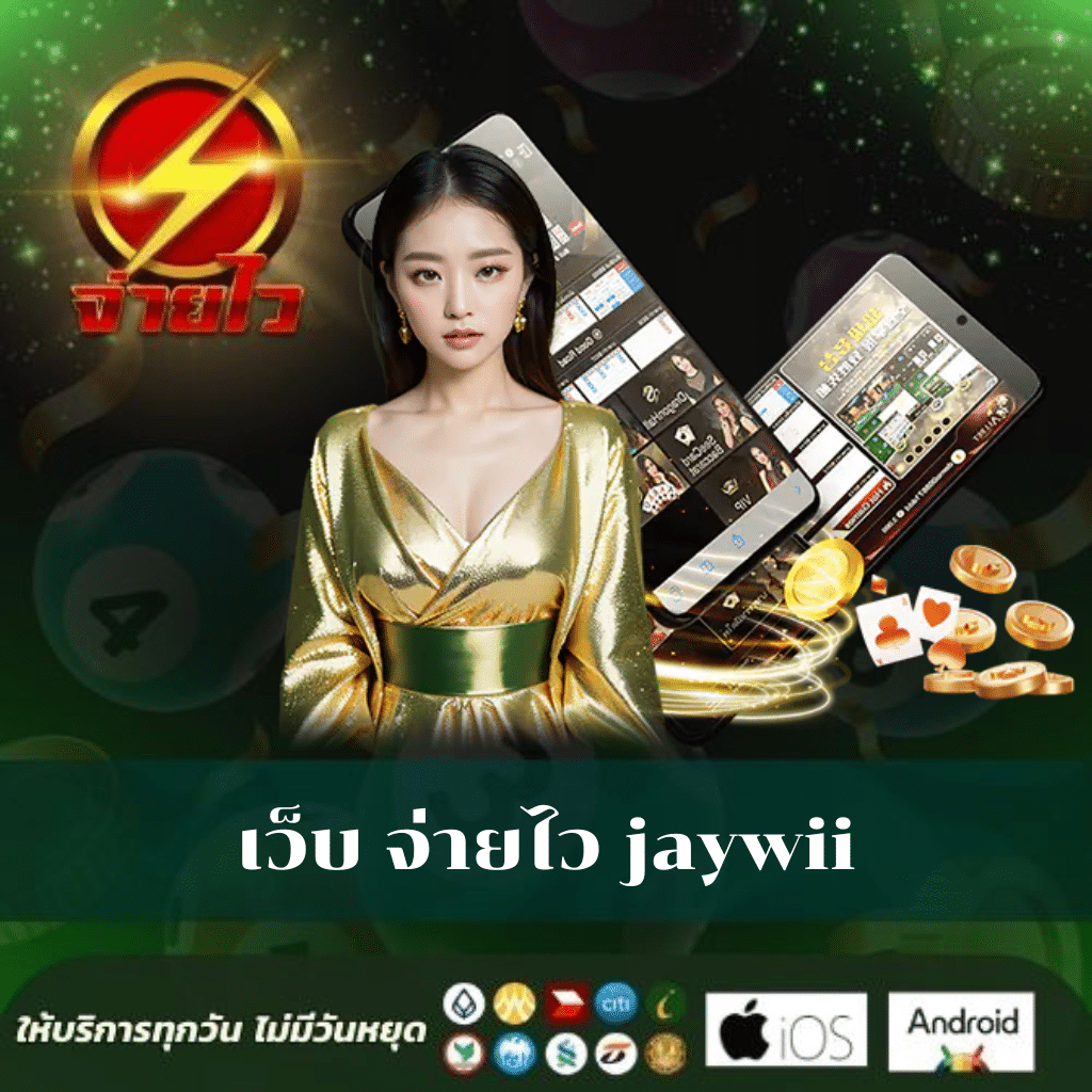 goatbet888 เว็บตรง สล็อต ฝากถอนออโต้ ไม่ผ่านเอเย่นต์ 2026