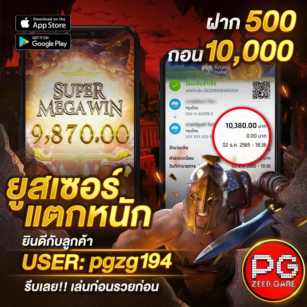 grand royal เว็บตรง สล็อต ฝากถอนออโต้ ไม่ผ่านเอเย่นต์ 2026