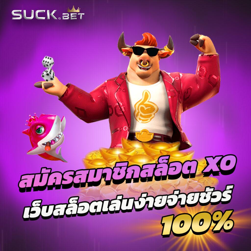 h25 com สล็อต เว็บตรง สล็อต ฝากถอนออโต้ ไม่ผ่านเอเย่นต์ 2026