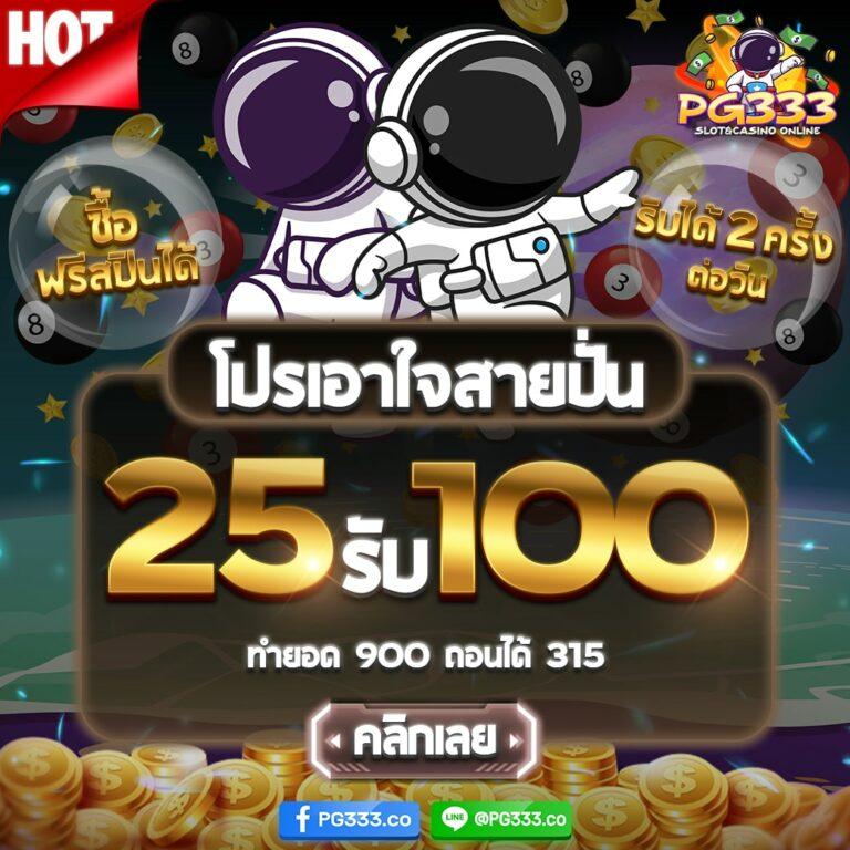 h25 com เข้าสู่ระบบ เว็บตรง สล็อต ฝากถอนออโต้ ไม่ผ่านเอเย่นต์ 2026