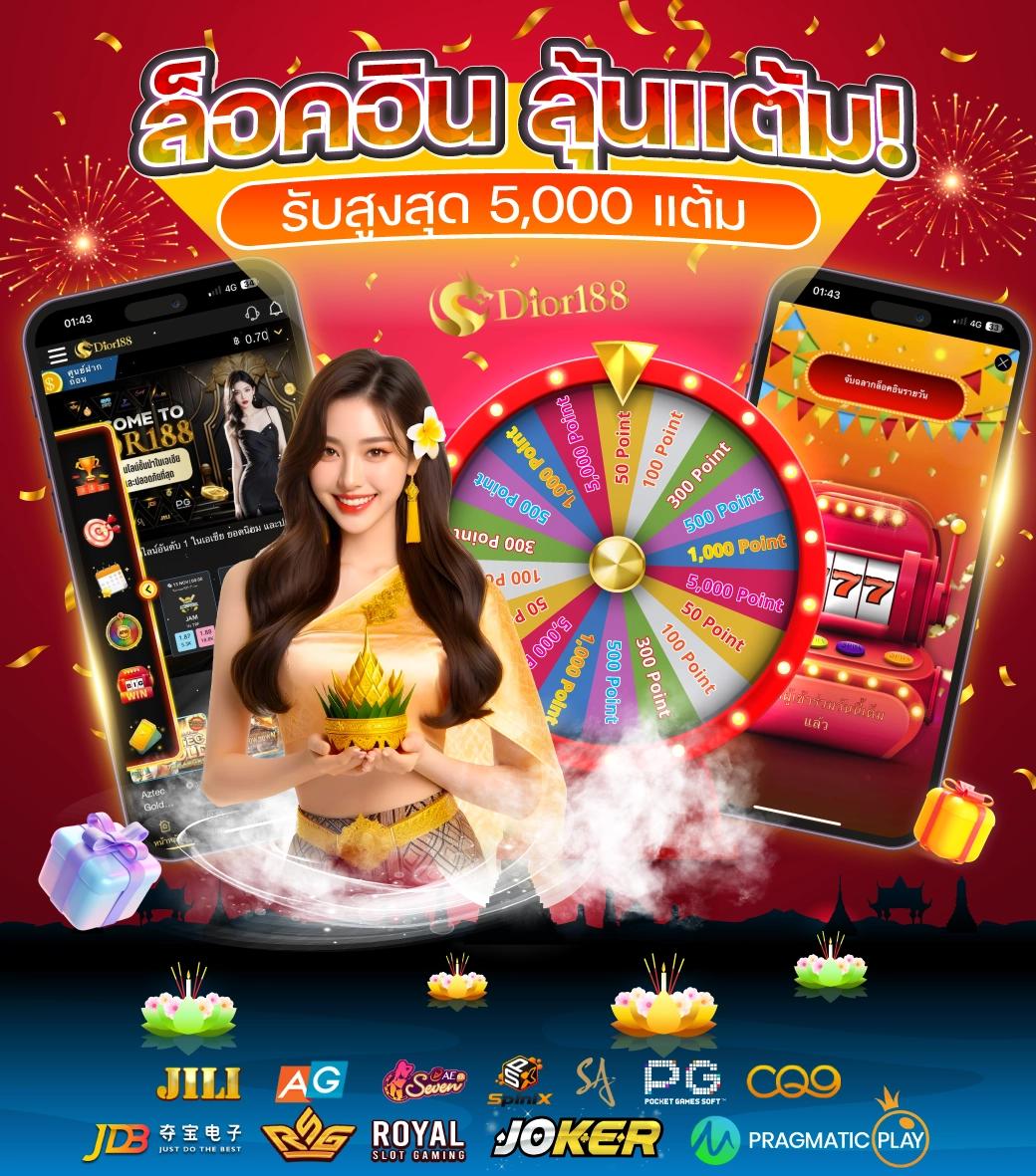 h25r เว็บตรงสล็อต ฝากถอนออโต้ ไม่ผ่านเอเย่นต์ 2026